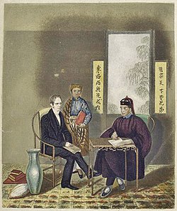 From Medhurst, Walter Henry; China: Its State and Prospects; John Snow; London 1838