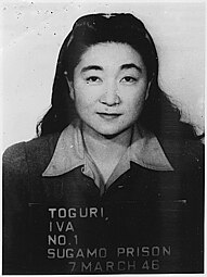 Photograph of Iva Toguri, mug shots taken at Sugamo Prison on March 7, 1946. Captions on the reverse of both photographs state 