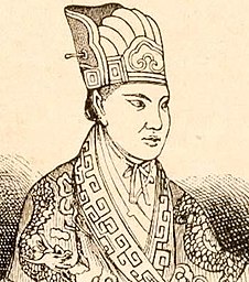 Alleged illustration of Hong Xiuquan, leader of the Taiping Rebellion. Chinese engraving published in a European book.