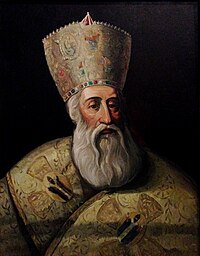 Kyrillos Loukaris, Patriarch of Constantinople, Athens War Museum - 

Κώστας Μαλάμος