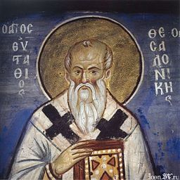 Евстафий Солунский. Фреска. Фрагмент росписи жертвенника кафоликона монастыря Ватопед.