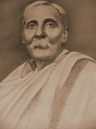 Photograph of w:Dinesh Chandra Sen
