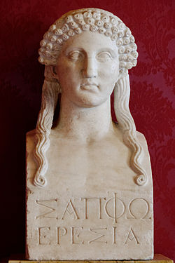 A Roman bust of a woman, inscribed ΣΑΠΦΩ ΕΡΕΣΙΑ (