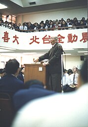 Witness Lee Speaking to the congregation at a gathering of The Church in Taipei - October 1987